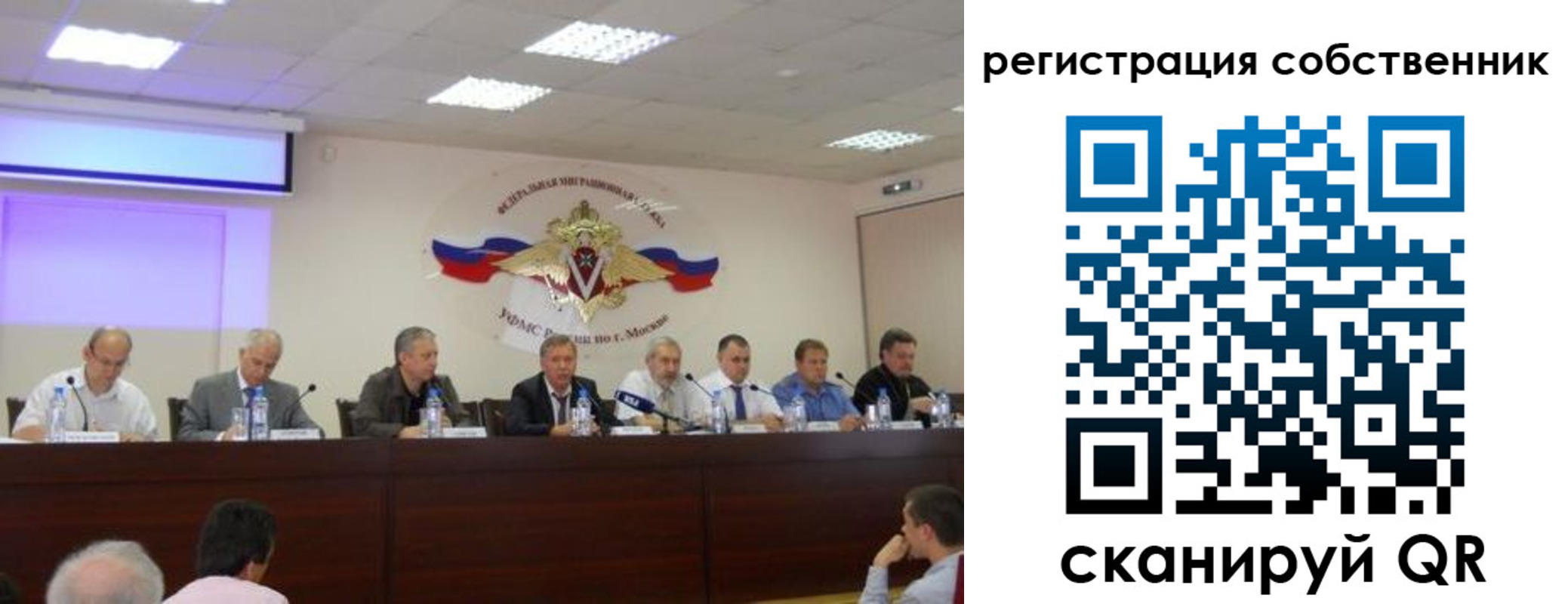 временная регистрация 2025 в Рузаевке