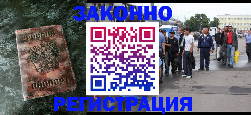 временная регистрация адрес в Рузаевке